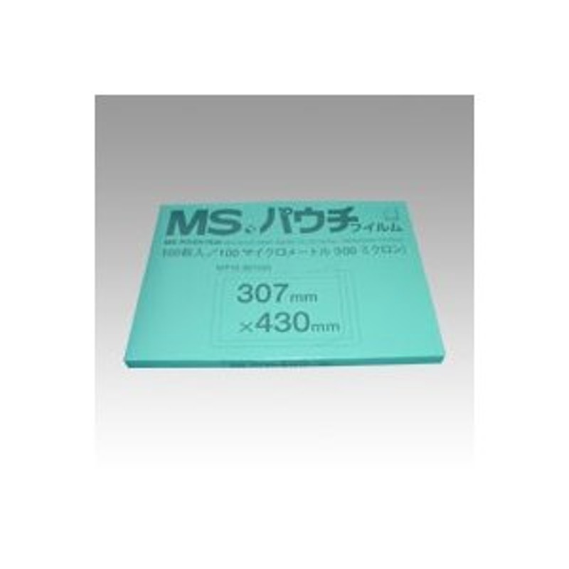 明光商会 MSパウチフィルム A3 箱 MP10-307430 文房具 オフィス 用品 通販 LINEポイント最大0.5%GET  LINEショッピング