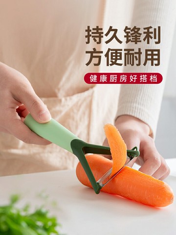 削皮刀水果削皮器刮皮刨刀土豆家用不銹鋼去皮多功能廚房削皮刀