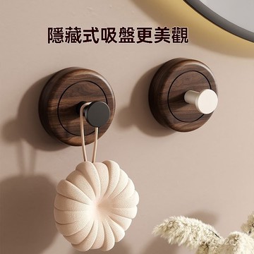 吸盤掛鈎免打孔門後掛衣鈎衛生間強承重無痕浴室中古風衚桃木粘鈎