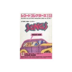 中古レコードコレクターズ レコード・コレクターズ 2006年1月号