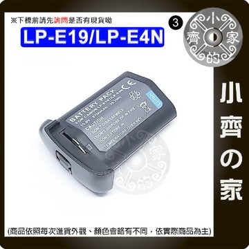 【現貨】LP-E19 CANON LPE19 Canon EOS 1DX MARK II 1DX LPE19 小齊3