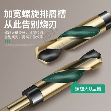 【臺灣上新】 保聯等柄麻花鑽金屬不鏽鋼專用麻花鑽高速鋼三角柄超硬鑽頭大全熱銷