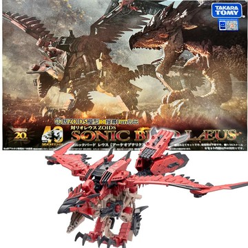 【Fun心玩】TP93976 ZOIDS 40th 音速始袓 鳥 火龍 (魔物獵人限定) 洛伊德 模型玩具 生日禮物