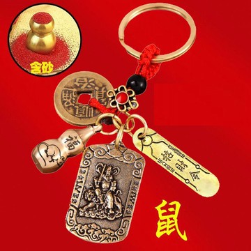 🚀現發直出🥇【先生推薦】武財神趙公明令牌招財進寶隨身五帝錢鑰匙扣掛件