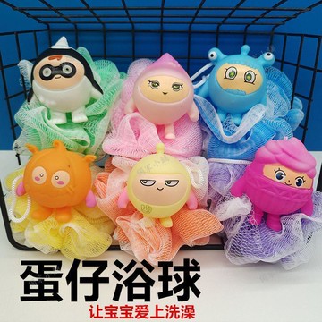 【臺灣出貨】ins卡通蛋仔浴球兒童戲水搓澡浴花洗澡小遊泳圈漂浮認識玩具040d