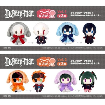 {可刷卡 打統編}【TAPIOCA現貨】驅魔少年 周邊日谷 兔兔斗篷毛絨玩偶娃娃努努
