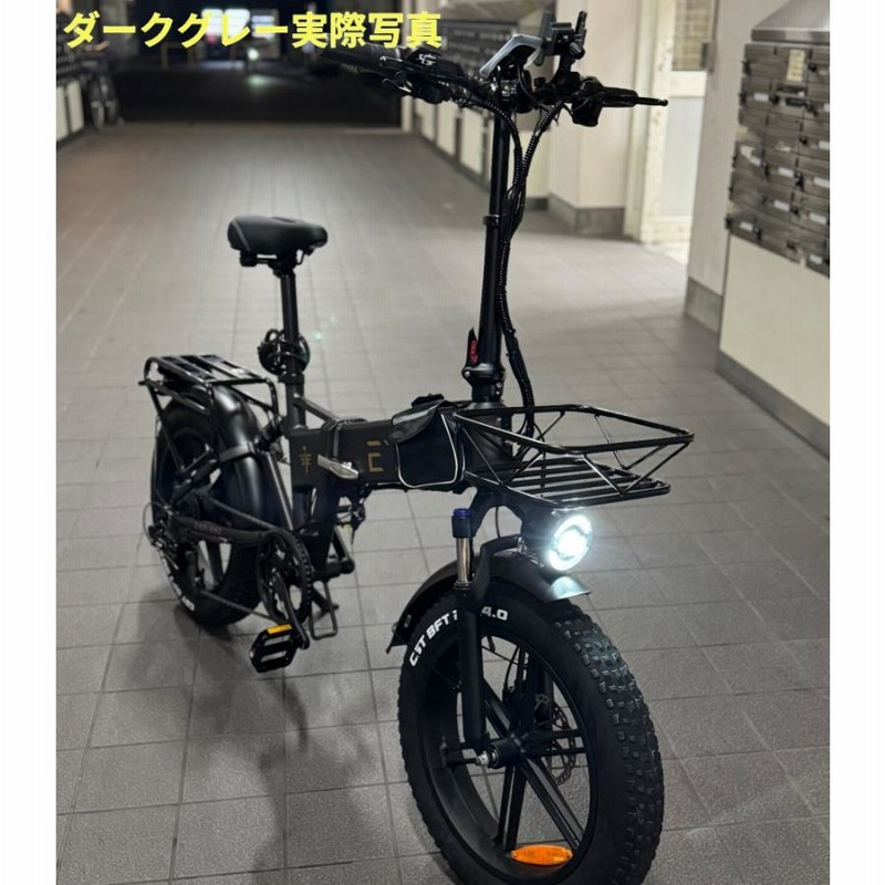 ブラックのみ E'KEI R7pro 20インチ 20Ah 電動バイク一般原動機