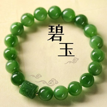 手串 手環 佛珠 碧玉手串 和田玉手串 翡翠蘋果綠 情侶手鍊 男手鍊 玉石手環 禮物 071