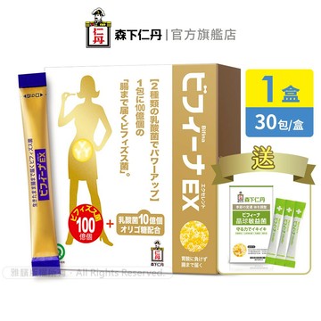 森下仁丹｜晶球益生菌長益菌 100+10頂級保健(30包/盒)｜官方旗艦店｜贈敏益菌3包