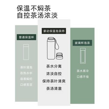 富光保溫杯316不銹鋼茶水分離杯男大容量女高顏值高檔車載泡茶杯