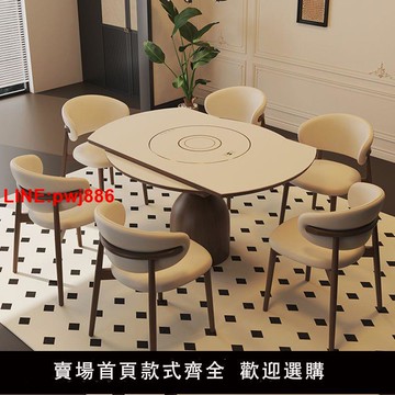 {台灣公司 可開發票}實木巖板餐桌可折疊方圓兩用家用嵌入式電磁爐帶電動轉盤網紅圓桌