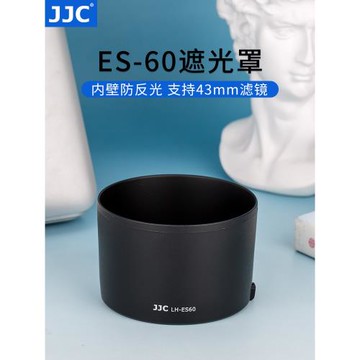 JJC 適用佳能EF-M 32mm f/1.4 STM遮光罩微單相機 鏡頭遮光罩 配件 替代ES-60 43mm