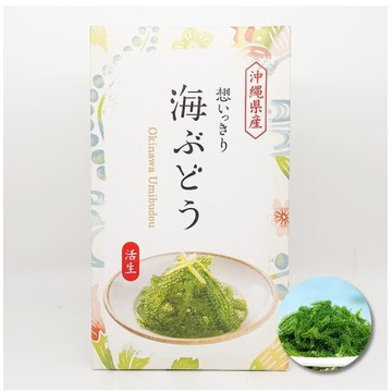 Intentional sea grapes Incorporated salt water