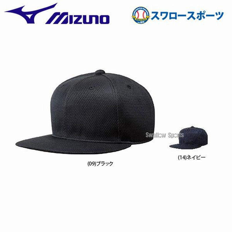 野球 ミズノ キャップ オールメッシュ 六方型 12JW7B10 野球部 野球 練習用帽子 ウェア ウエア 野球用品 スワロースポーツ 通販 LINEポイント最大0.5%GET LINEショッピング エスエスケイ キャップ 丸型6方型 メンズ ホワイト (10) L