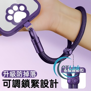創意萌貓掛繩 360°旋轉掛繩 手腕繩 防纏繞掛繩 掛繩 編織掛繩 創意墊片 夾片 手機殼掛繩 吊繩 可調節吊繩 鑰匙扣