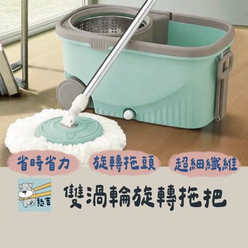拖把 下壓式拖把 水桶 手提拖把桶 拖把清洗桶 手壓式拖把 吸水拖把 雙渦輪拖把組 收納盆 收納拖把 水盆【台灣現貨】