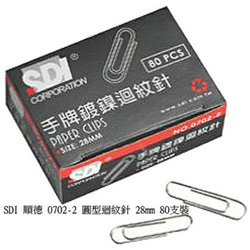 【文具通】手牌丸型迴紋針0702B 28mm 80入 P2060001【APP滿額下單10%點數(單一帳號最高1000點)】4/30止