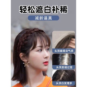 麻花辮子假發發箍夏季女2026新款高顱頂頭箍高級感發卡短發頭飾