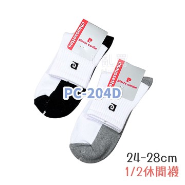 皮爾卡登 PC-204D 1/2休閒襪 台灣製 || 素色柔軟舒適親膚乾爽透氣純棉陰陽運動中筒襪 台灣現貨 || 愛亂買