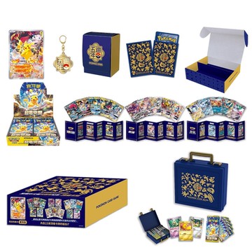 寶可夢集換式卡牌遊戲繁體中文五週年紀念 頂級卡組+手提收納箱組(一盒)