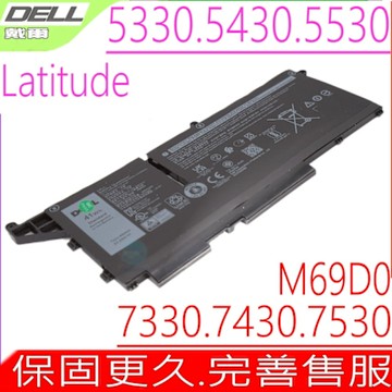 DELL M69D0 電池適用 Latitude 5330 5430 5530 7330 7530 7430 2in1 P136G P136G002 P104F P137G 293F1 8WRCR