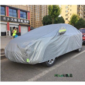 小轎車車衣小車汽車罩四季通用型車套防曬防塵防雨雪防霜凍不傷漆-Misaki精品