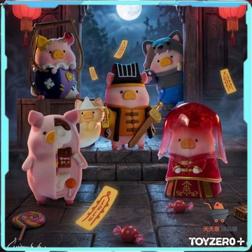 免運🔥lulu豬週邊 盲盒公仔 lulu豬盲盒 豬盲盒 罐頭豬盲盒 罐頭豬系列盲盒 可愛公仔 手辦擺件 生日禮物