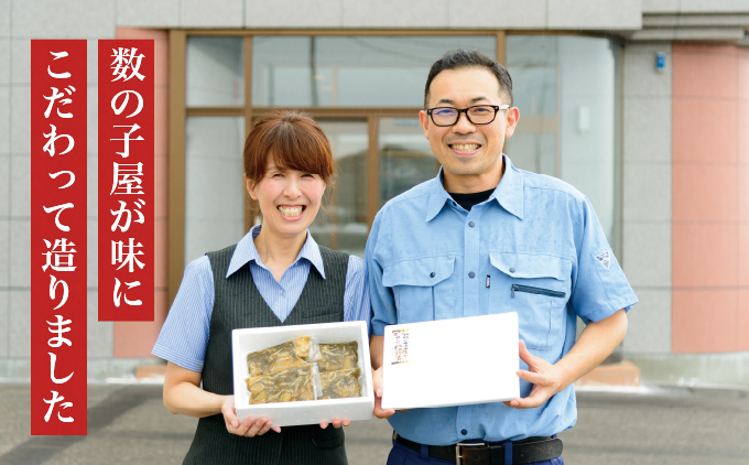 松前漬け 北海道 数の子屋こだわり 松前漬 1kg （250g×4袋） やまか 数の子 ごはんのお供 惣菜 おかず 珍味 海鮮 海産物 魚介 魚介類 おつまみ つまみ 松前 漬物 漬け物 いか 昆布 かずのこ 株式会社やまか 冷凍