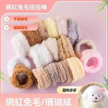 全店免運🌈15mm超粗超密毛絨毛綫扭扭棒毛根彩色毛條手工diy玩偶小狗貓咪熊 N3SA