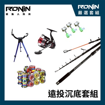 【遠投沉底套組】新手首選!! DAIWA MG S 紡車捲線器 3000型+OCEANUS 振出投釣竿+ RONIN 獵 PE線 + 鋁合金釣竿三腳架