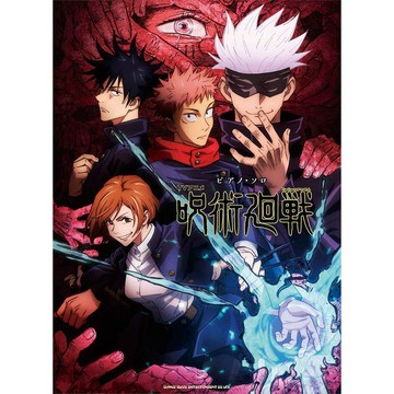 [TP小屋] (無現貨全新代訂) 日文書 咒術迴戰 動畫歌曲 鋼琴樂譜集 9784401039517