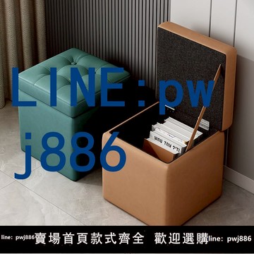 【店家補貼】收納凳多功能小凳子家用門口換鞋凳客廳矮凳結實耐用小板凳儲物凳