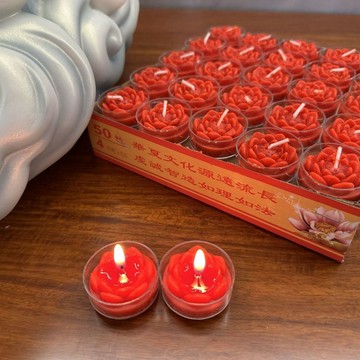 🔥臺灣出🔥供佛蠟燭 家用無煙蠟燭 4小時28顆觀音財神燈 包郵供佛蠟酥油燈