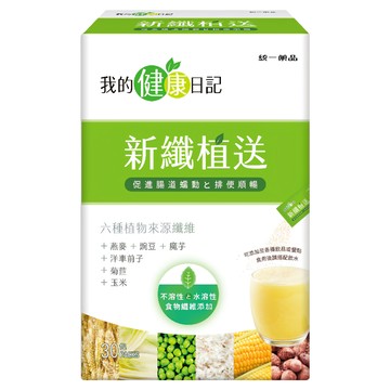 我的健康日記 新纖植送 纖維粉 6種植物來源 促進腸道蠕動 排便順暢  198g  1盒