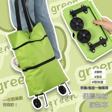 🔶臺灣發貨🔶便攜買菜小拉車摺疊購物車推車輕便帶輪子家用取快遞手拉車小拖車