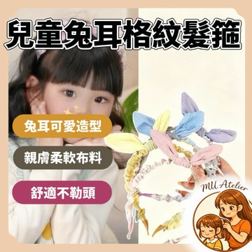 【MU Atelier 現貨】兒童髮箍 可愛髮箍 女童髮飾 兒童髮飾 兒童髮夾 花朵髮夾 可愛髮夾 小髮夾 寶寶髮飾