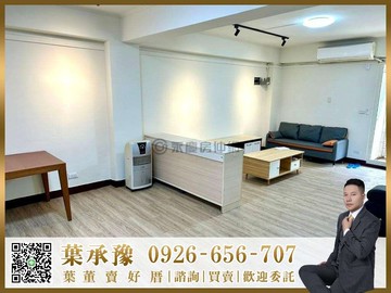 專簽承辦賠售150萬！西屯大三房格局方正好規劃｜台中市西屯區大有東街