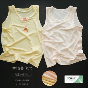 50支蘭精莫代爾 兒童軟糯小背心 女童圓領上衣 中大童 夏款