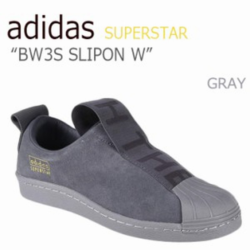 アディダス スーパースター スニーカー Adidas メンズ レディース スリッポン ウィメンズ Superstar Bw3s Slipon W グレー シューズ 通販 Lineポイント最大1 0 Get Lineショッピング