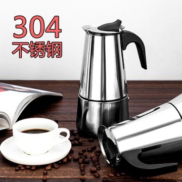 304不銹鋼摩卡壺加厚咖啡壺食品級不銹鋼精工款意大利濃縮LOGO