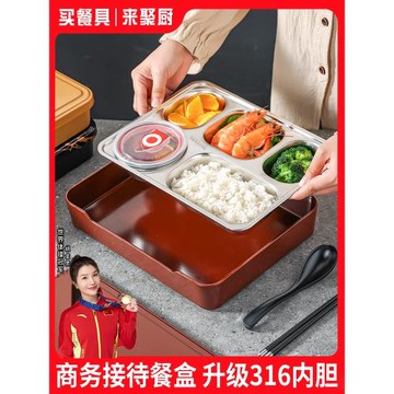 316不銹鋼日式商務餐盒月子中心養老院專用高端分格餐盤飯盒套裝