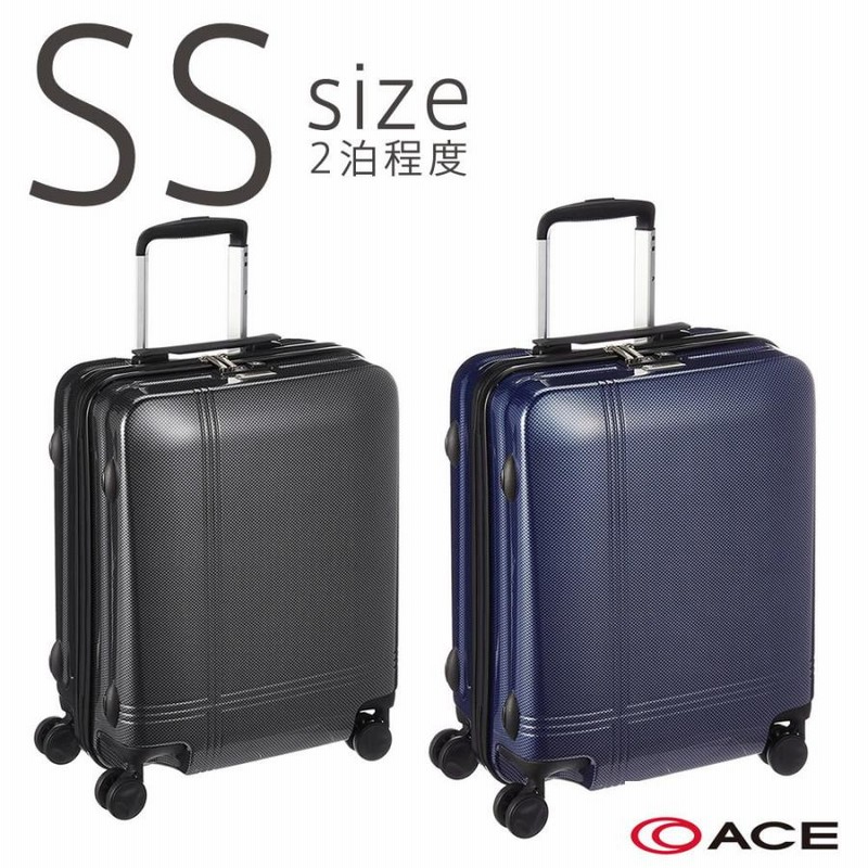 アウトレット ACE エース スーツケース アバロン キャリーケース 旅行鞄 キャリーバッグ 旅行鞄 SSサイズ 機内持ち込み 1泊 2泊 3泊  B-AE-05939 LINEショッピング