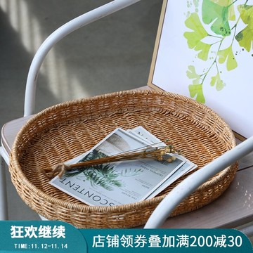 仿藤編織收納籃圓形托盤面包饅頭籃水果盤籃子家用展示零食收納筐
