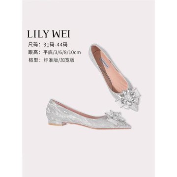 Lily Wei【星河】配晚禮服大碼女鞋41一43銀色平底鞋子水晶婚鞋