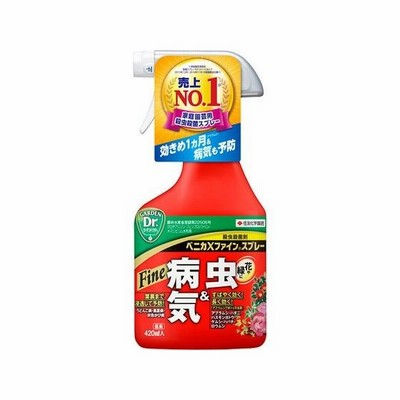 【お取り寄せ】住友化学園芸 ベニカXファインスプレー420ml