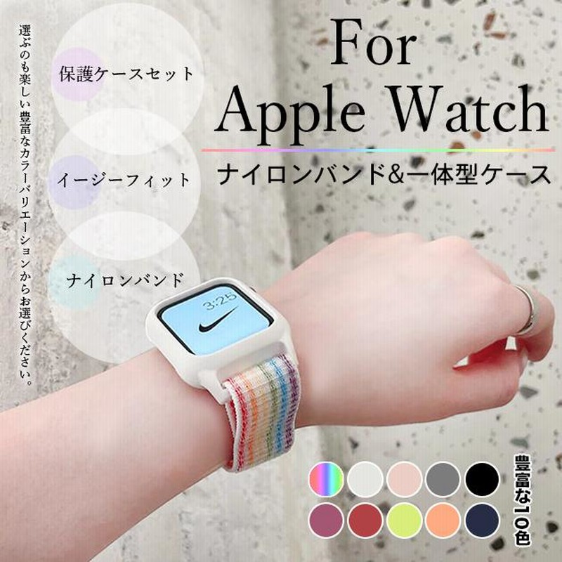 アップルウォッチ 9 SE バンド 女性 ベルト セット Apple Watch Ultra