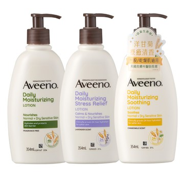 Aveeno_艾惟諾 保濕乳354ml (燕麥/薰衣草/洋甘菊) 任選