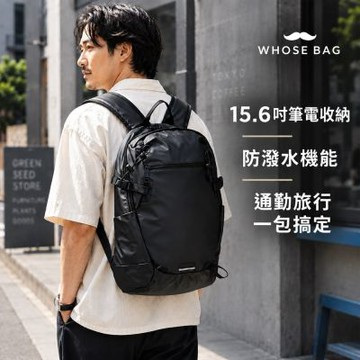 【WHOSE BAG】大容量防潑水後背包 15.6吋筆電包 A4多隔層男女通勤旅行雙肩包 NO.WBOM083