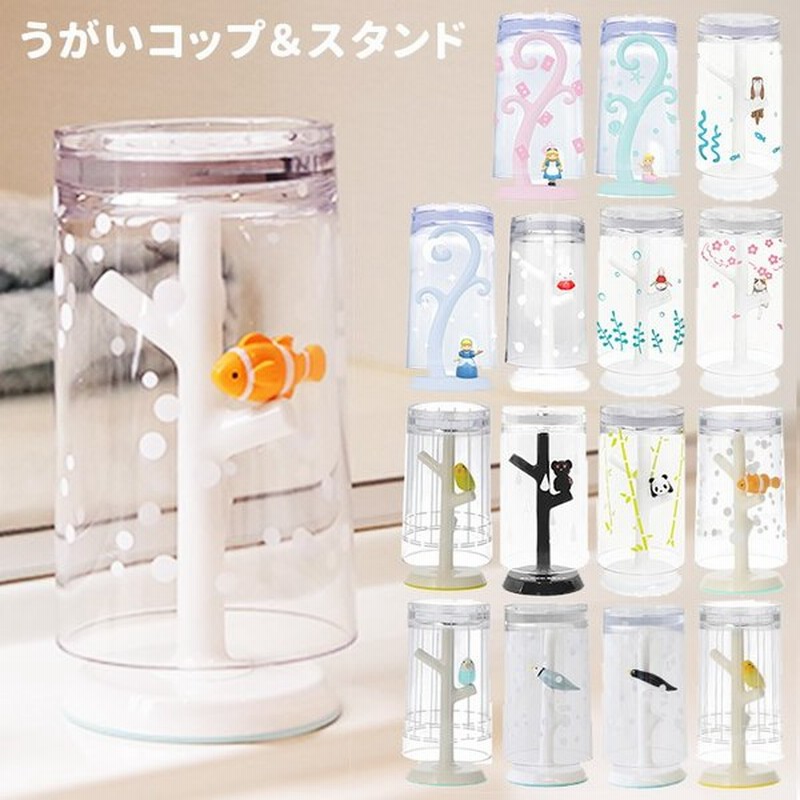 コップスタンド おしゃれ 通販 かわいい うがいコップ 洗面所 バス用品 キャラクター ミッフィー マーメイド 不思議の国のアリス 子ども 子供 こども 通販 Lineポイント最大0 5 Get Lineショッピング