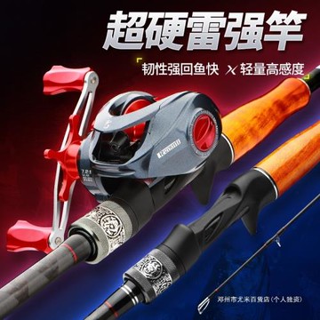 尤米碳素XXH超硬雷強竿槍柄水滴輪路亞竿套裝打黑船釣漁桿魚竿